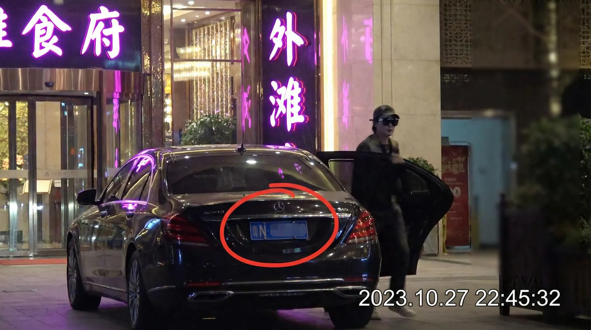 竞博平台 - 豪车餐厅外偷拍